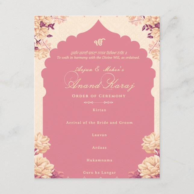 Sikh Wedding Order of Ceremony Anand Karaj Program Invitation (Front)