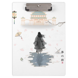 Silent Dream Path  Clipboard