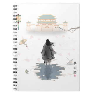 Silent Dream Path Notebook
