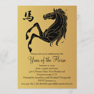 Silhouette Black on Gold Year of the Horse Invitation