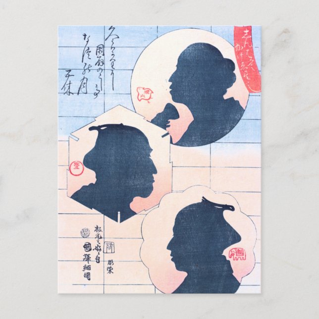 Silhouette of Kabuki Actors Postcard (Front)