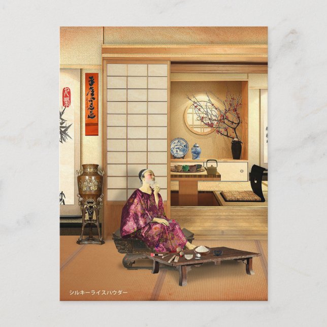 Silky Rice Powder Postcard (Front)