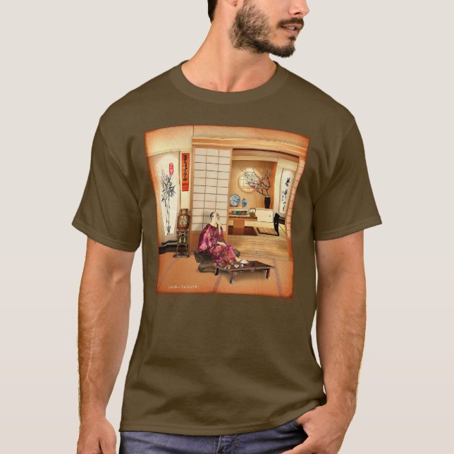 Silky Rice Powder T-Shirt (Front)