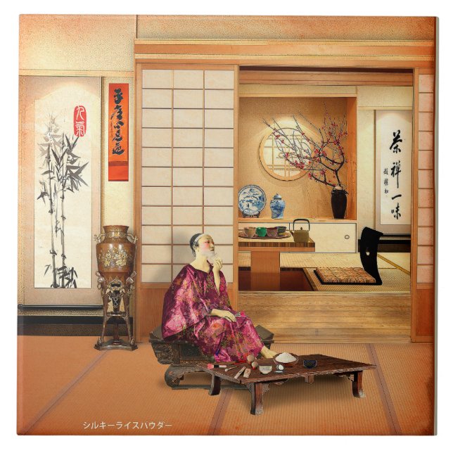 Silky Rice Powder Tile (Front)