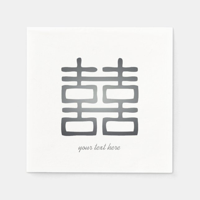 Silver Double Happiness Wedding Party Napkin Set (Front)