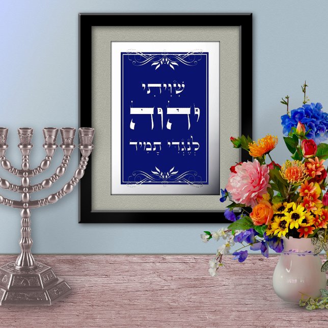 Silver Foil Shiviti for Framed Display Plaque Card (Creator Uploaded)