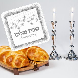 Silver Glitter Dust Hebrew Shabbat Shalom Square Sticker