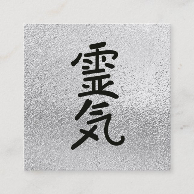 *~* Silver Gray  Reiki Practitioner Master Symbol Square Business Card (Front)
