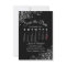 Silver Grey Black Simple Elegant Wedding Calendar