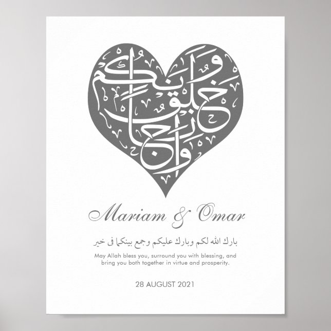 Silver Nikkah Wedding Poster (Front)