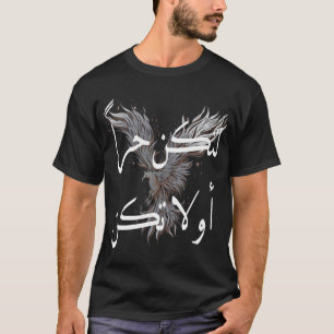 Silver Phoenix and Arabic words T-Shirt