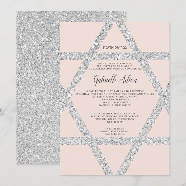 Silver star blush pink hebrew name Bat Mitzvah Invitation (Front/Back)