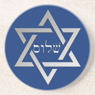 Silver Star of David with Shalom in Hebrew Coaster