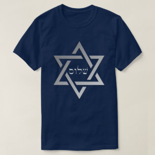 Silver Star of David with Shalom in Hebrew T-Shirt