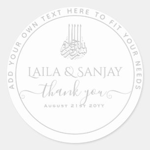 Silver White Nikah Walima Bismillah Muslim Favour Classic Round Sticker