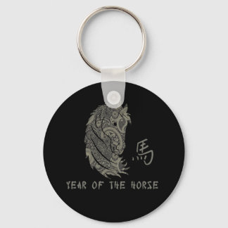 Silvery Grey Paisley Year of the Horse Key Ring