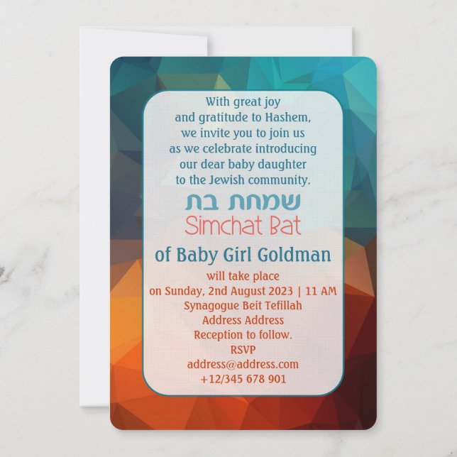 Simchat Bat Jewish Baby Girl Naming Hebrew Invitat Invitation (Back)