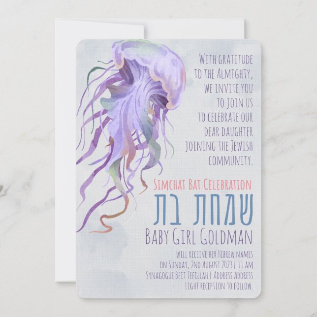 Simchat Bat Jewish Baby Girl Naming Hebrew Invitation (Back)