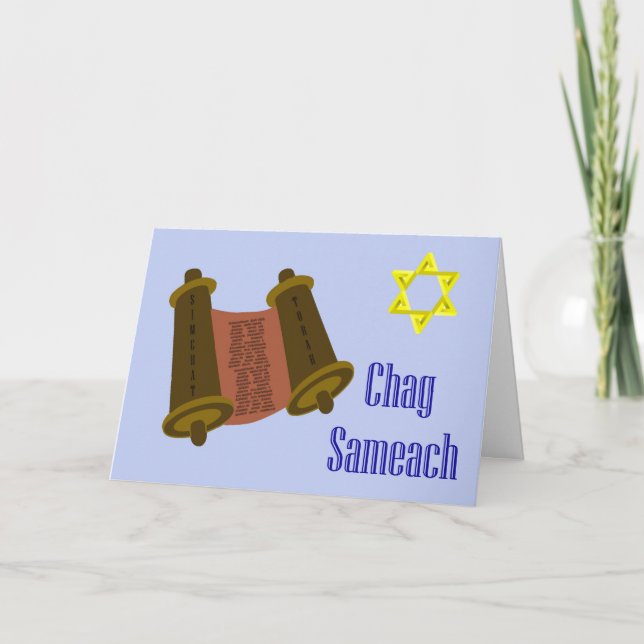 Simchat Torah Jewish Holiday Chag Sameach (Front)