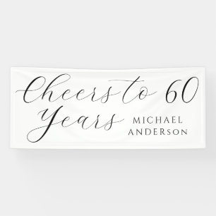 Simple Black and White Mens 60th Birthday Party  Banner
