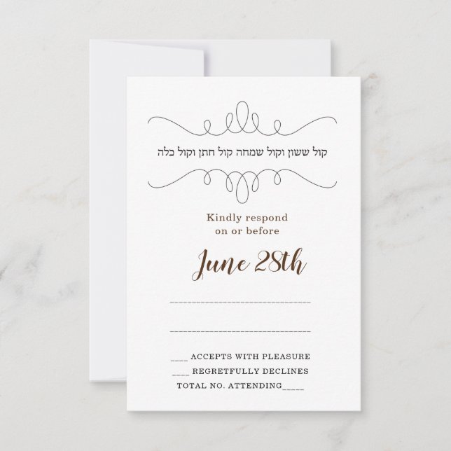 Simple but Elegant - Jewish Wedding Rsvp Card (Front)