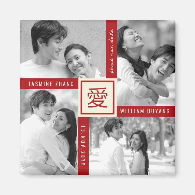 Simple Chinese Ai Love Photo Asian Save The Date Magnet (Front)