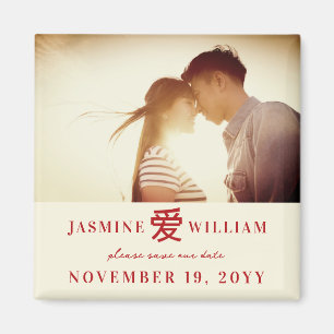 Simple Chinese Ai Love Photo Save The Date Magnet