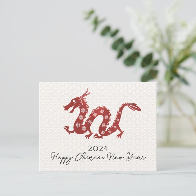 Simple Chinese New year of the Dragon 2024 Holiday Postcard (Standing Front)