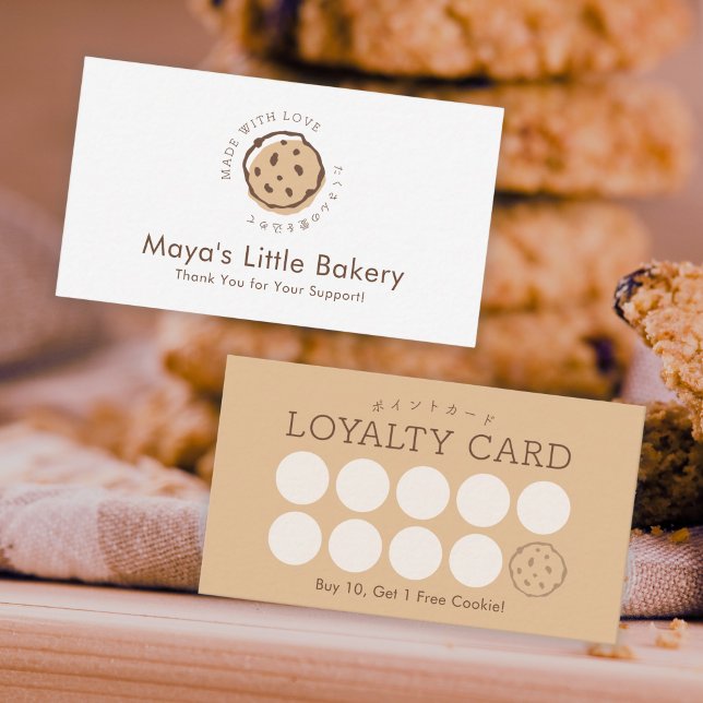 Simple Chocolate Chip Cookie Logo Bakery Loyalty Business Card (Creator Uploaded)
