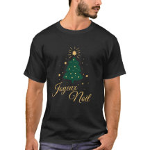 Simple Christmas Sapin with elegant golden text