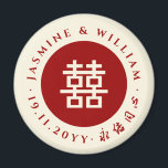 Simple Circle Double Happiness Chinese Wedding Magnet<br><div class="desc">Minimalist simple red/ivory cream beige white round/circle double happiness on a ivory cream beige white/red background chinese wedding party favour gift / save the date magnet. This design features a modern double happiness symbol in minimalist chinese writing within a simple circle frame on a plain white ivory cream/red background. A...</div>