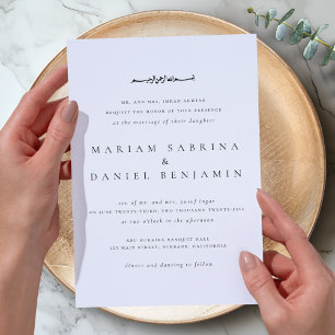 Simple Classic Script Black White Islamic Wedding Invitation
