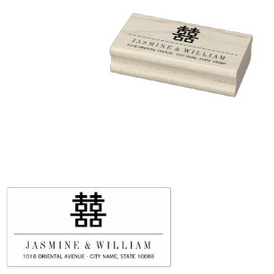 Simple Double Happiness Modern Chinese Wedding Rubber Stamp