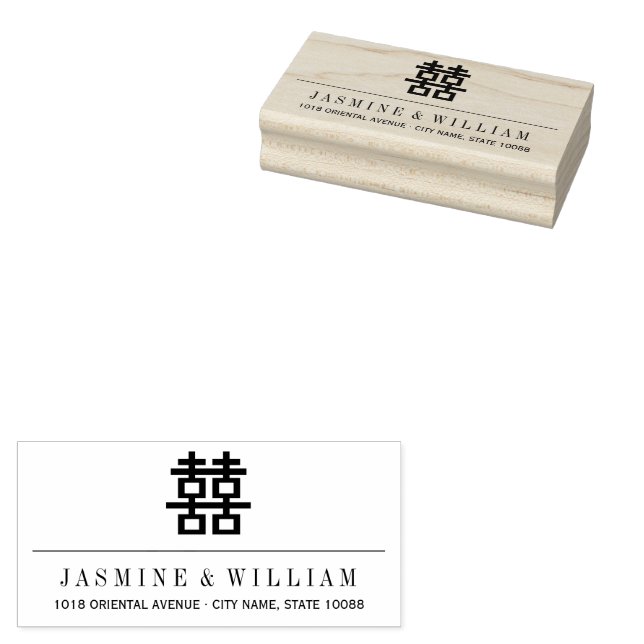 Simple Double Happiness Modern Chinese Wedding Rubber Stamp (Stamped)
