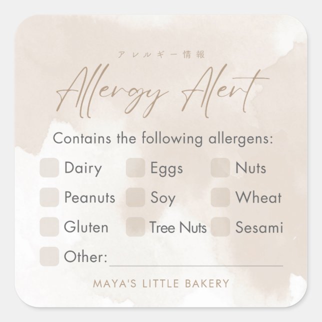 Simple Elegant Beige Allergy Alert Square Sticker (Front)