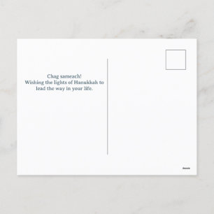 Simple Elegant Happy Hanukkah family photo Holiday Postcard