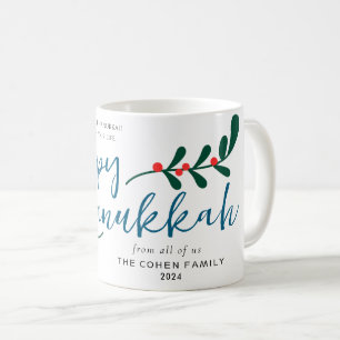 Simple Elegant Modern Blue Happy Hanukkah Coffee Mug