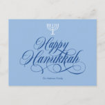 Simple elegant postcard for Hanukkah.<br><div class="desc">Simple elegant postcard for Hanukkah.</div>