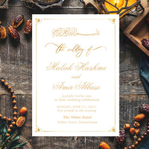 Simple Frame Muslim Islamic Nikah Gold Wedding Invitation