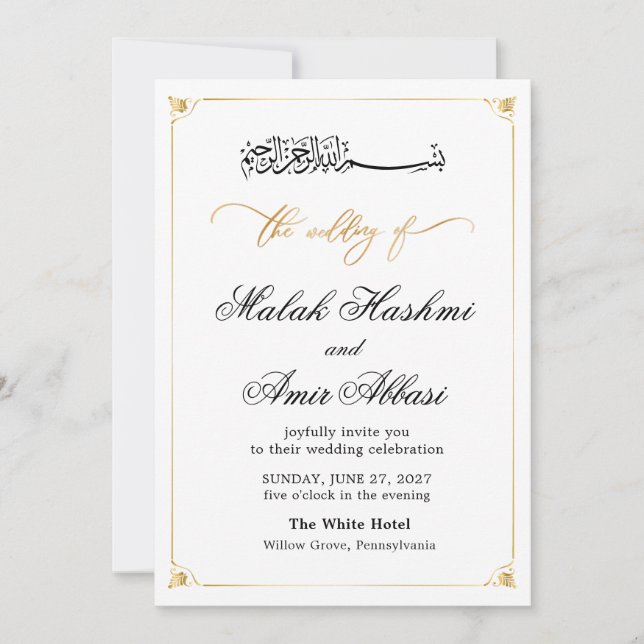 Simple Frame Muslim Islamic White Gold Wedding Invitation (Front)