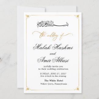 Simple Frame Muslim Islamic White Gold Wedding Invitation