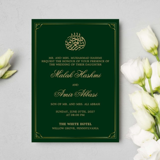Simple Gold Frame Green Islamic Muslim wedding Invitation (Creator Uploaded)