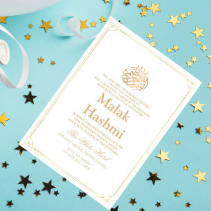 Simple Gold Frame White Baby Islamic Aqiqa  Invitation
