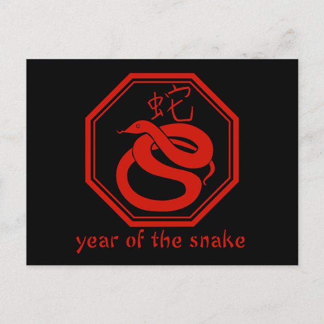 Simple Graphic Year of the Snake Holiday Postcard (Front)
