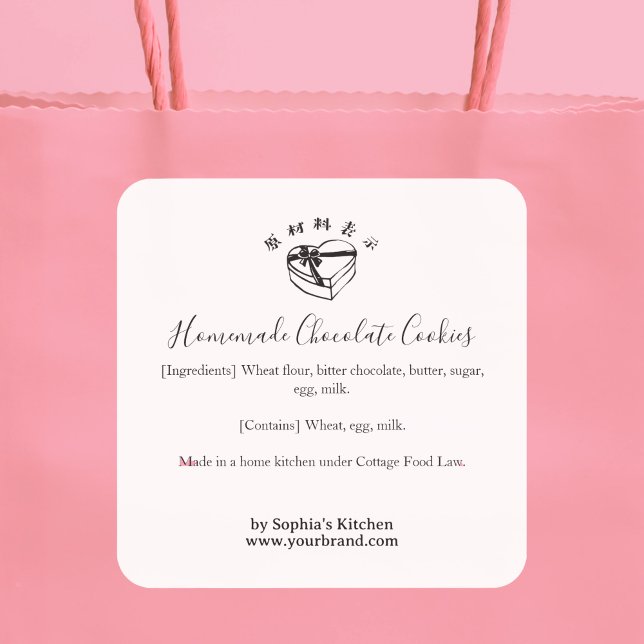 Simple Ingredient Label Heart Box Valentines Day (Creator Uploaded)