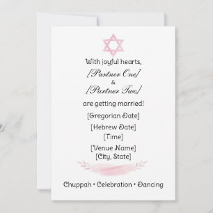 Simple Jewish Star Invitation