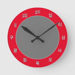 Simple Korean Clock - Create Your Own / Korea