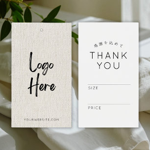 Simple Linen Logo Clothing Label Price Tag