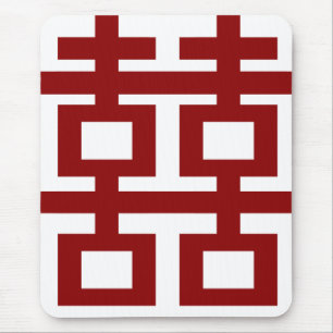 Simple Minimalist Double Happiness Chinese Wedding Mouse Mat