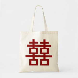 Simple Minimalist Double Happiness Chinese Wedding Tote Bag